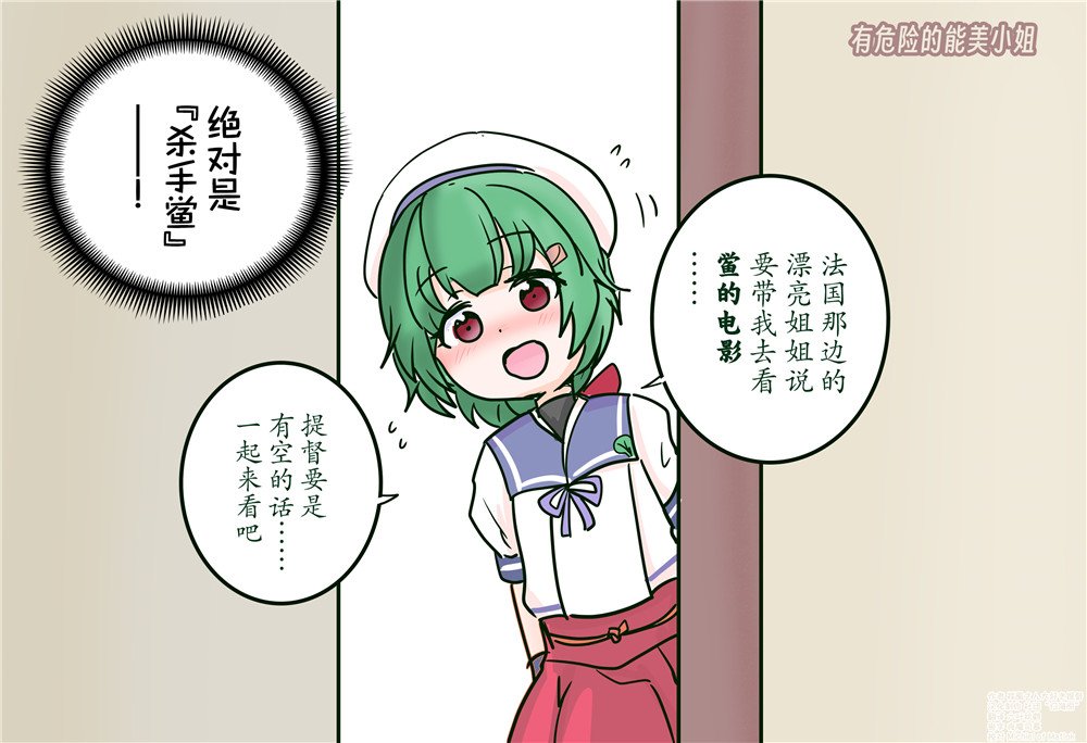 第98话