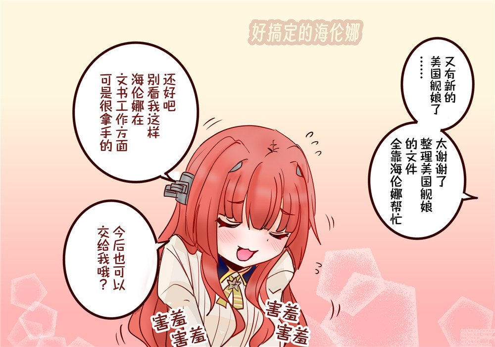 第99话