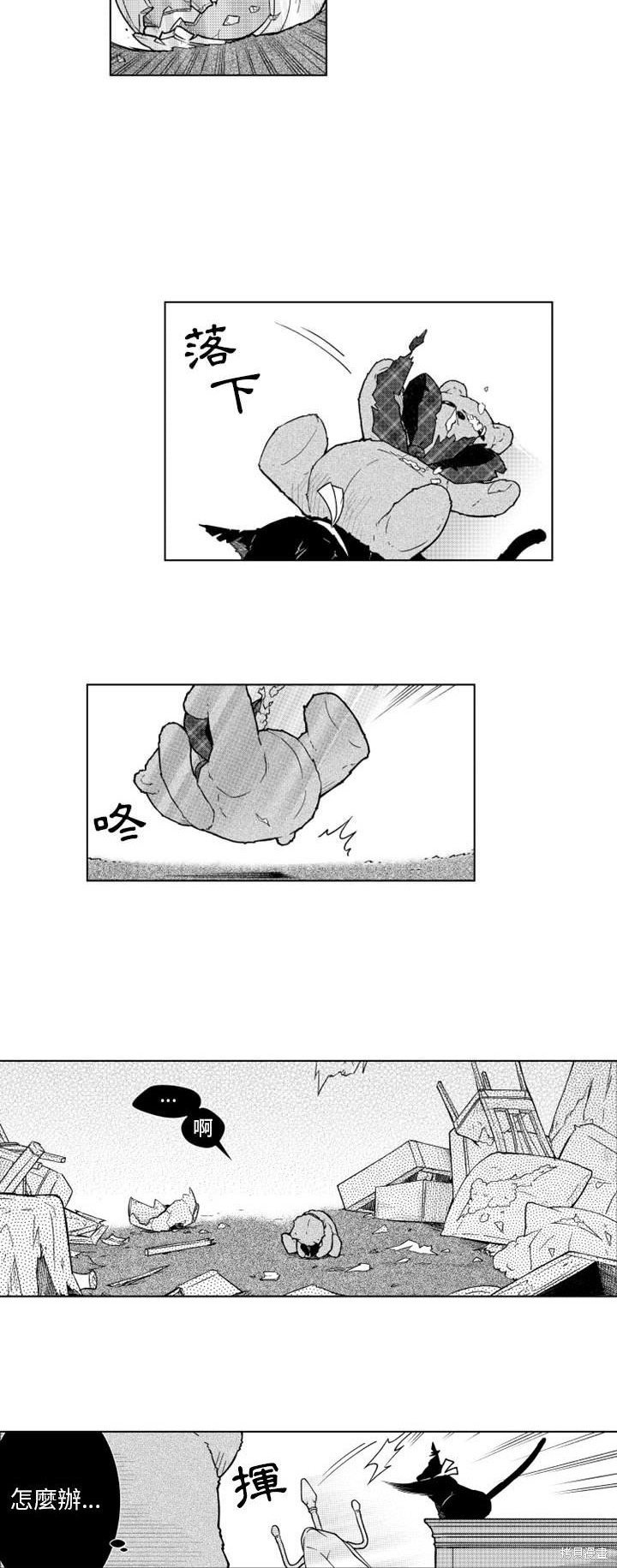 第24话