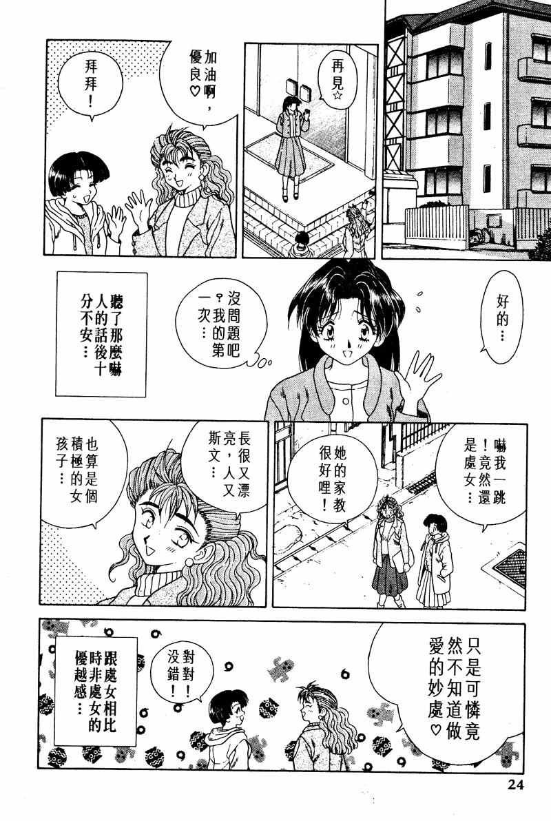 第1卷