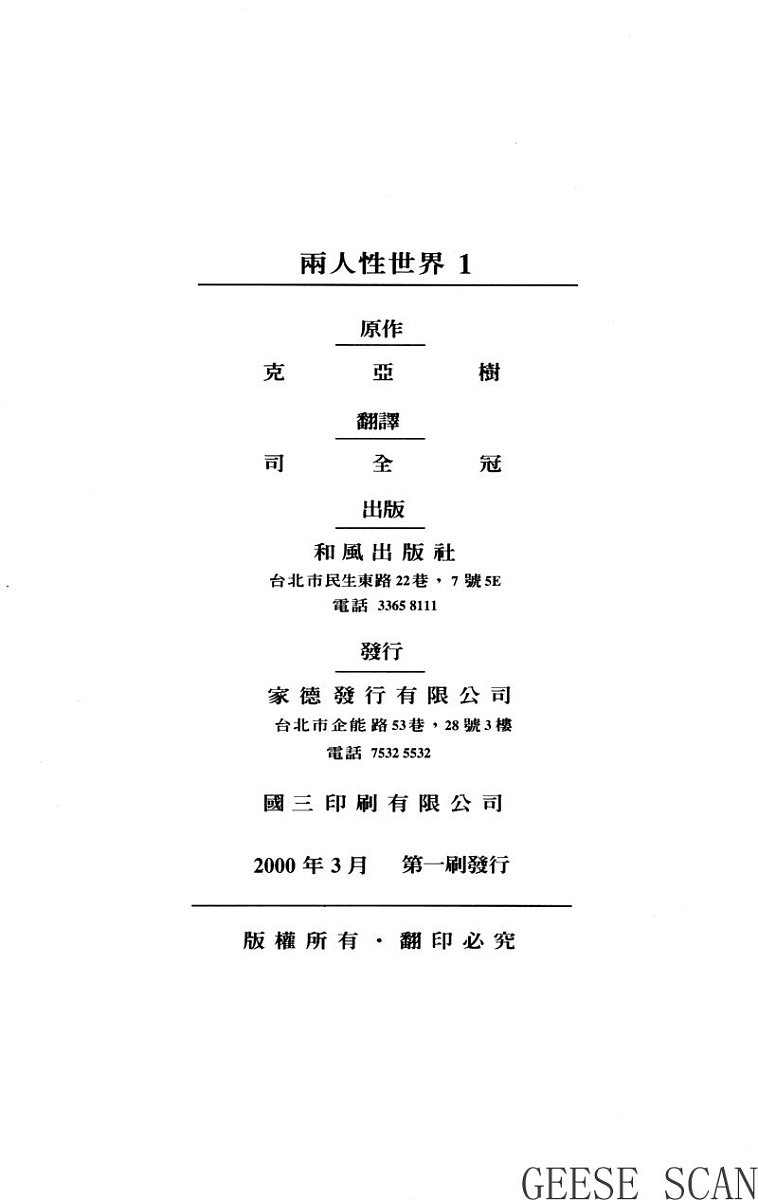 第1卷