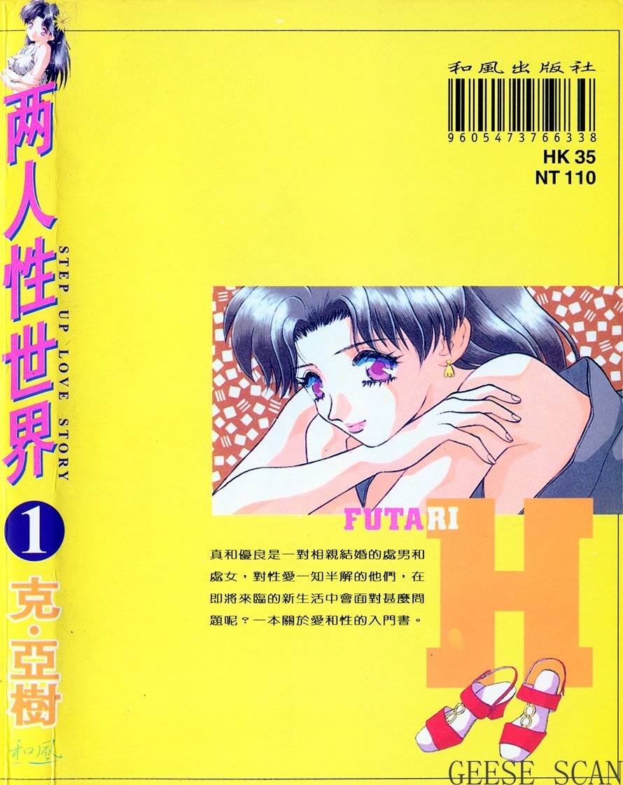 第1卷