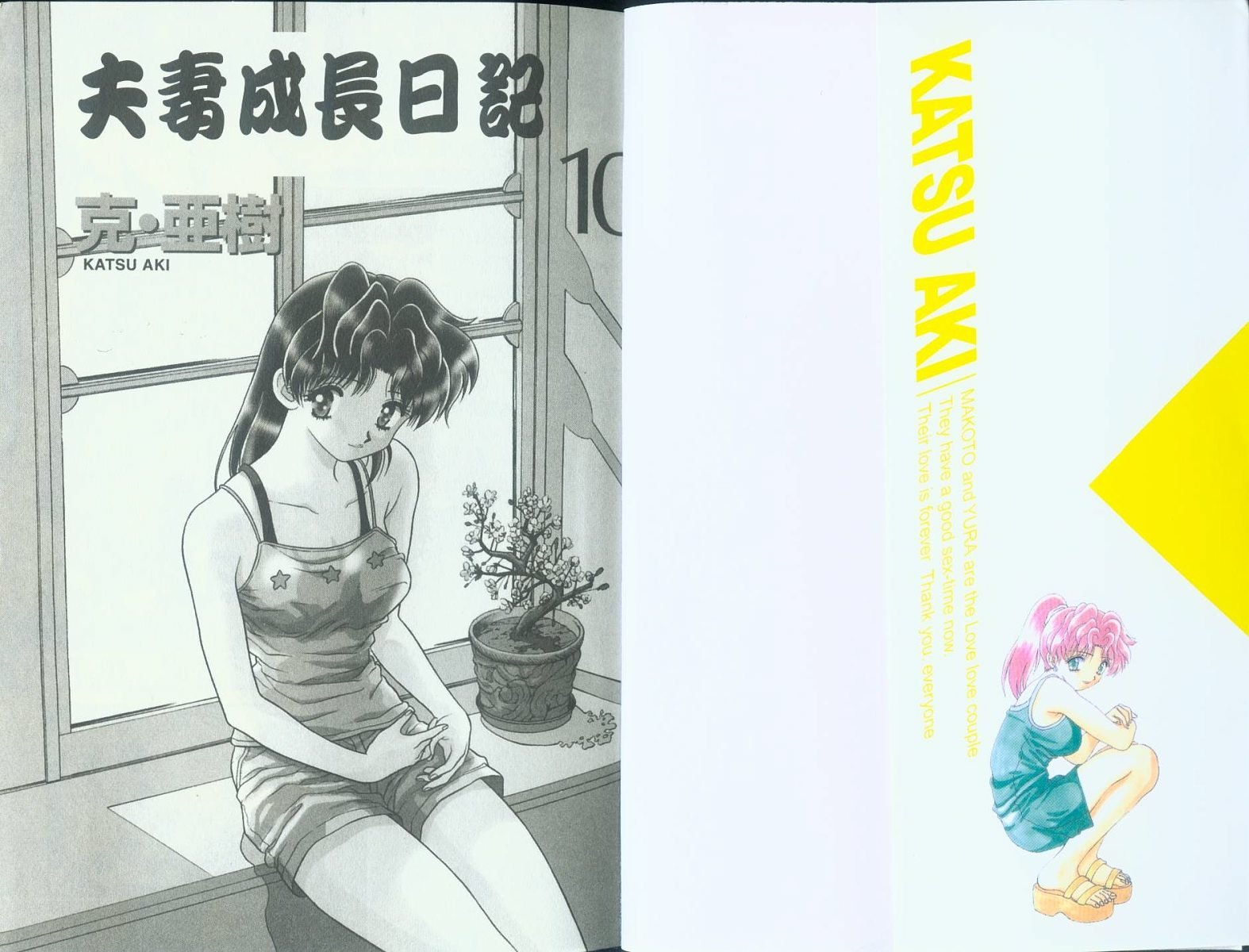 第10卷