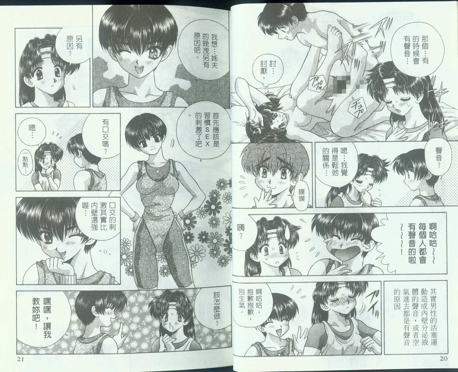 第10卷