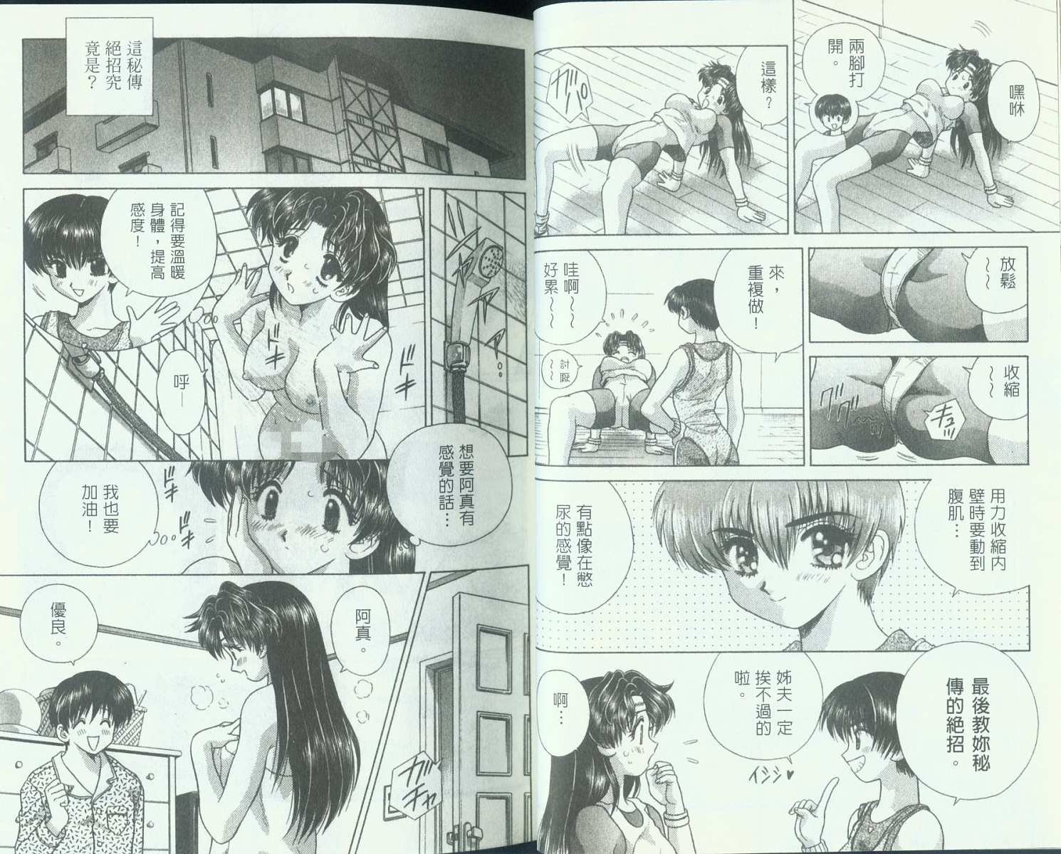 第10卷