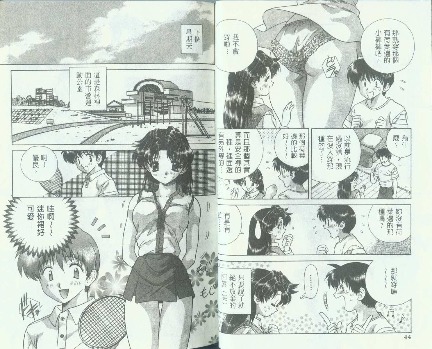 第10卷