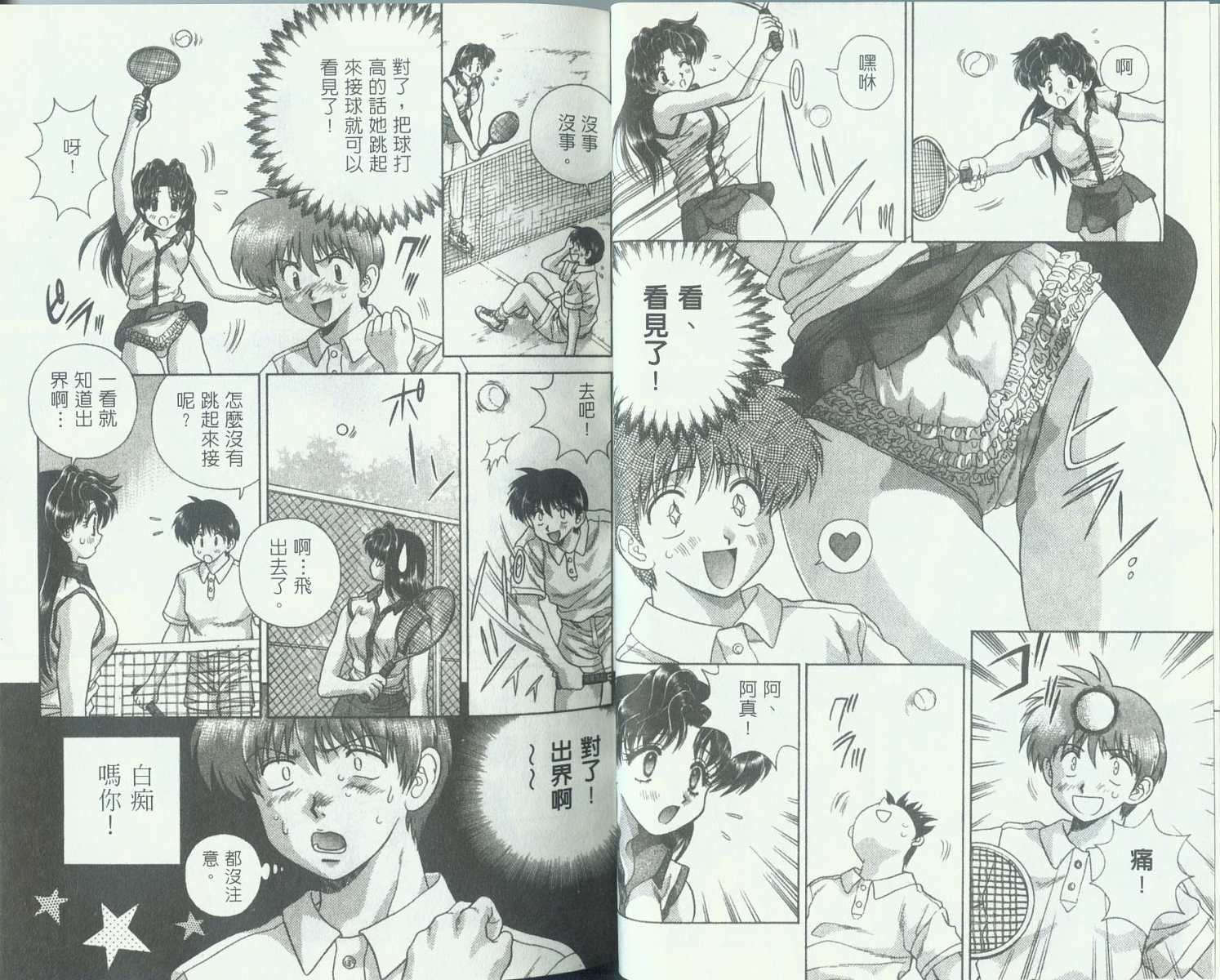 第10卷