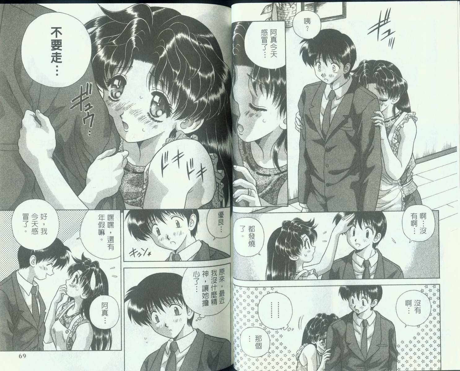 第10卷