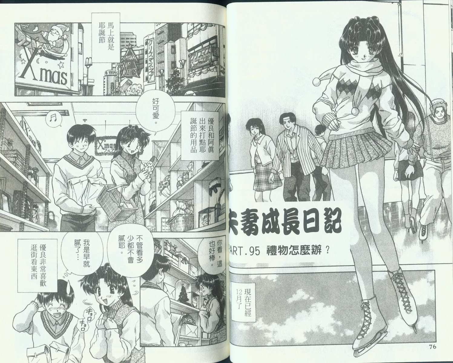 第10卷
