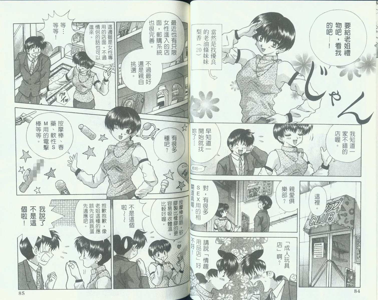 第10卷