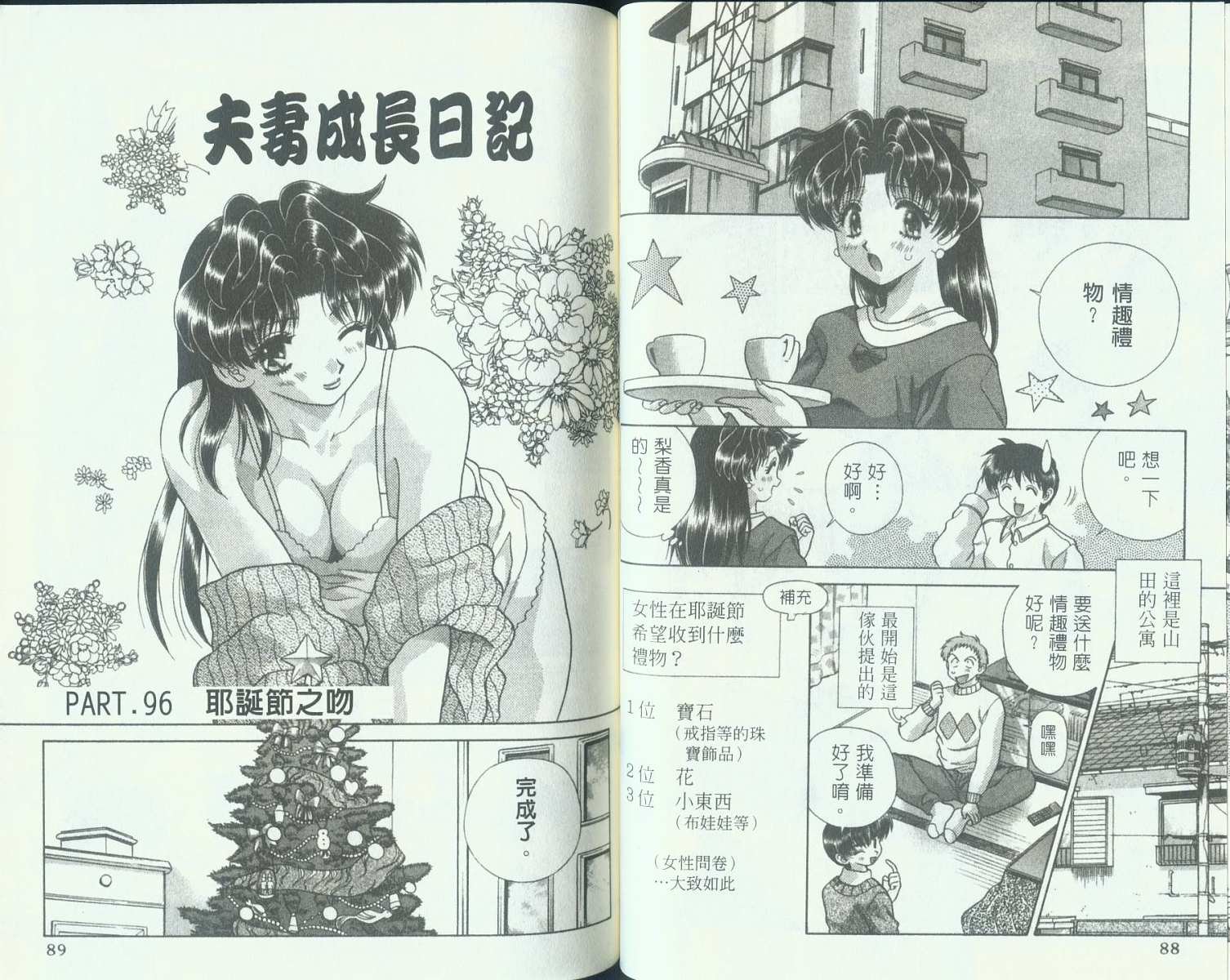 第10卷