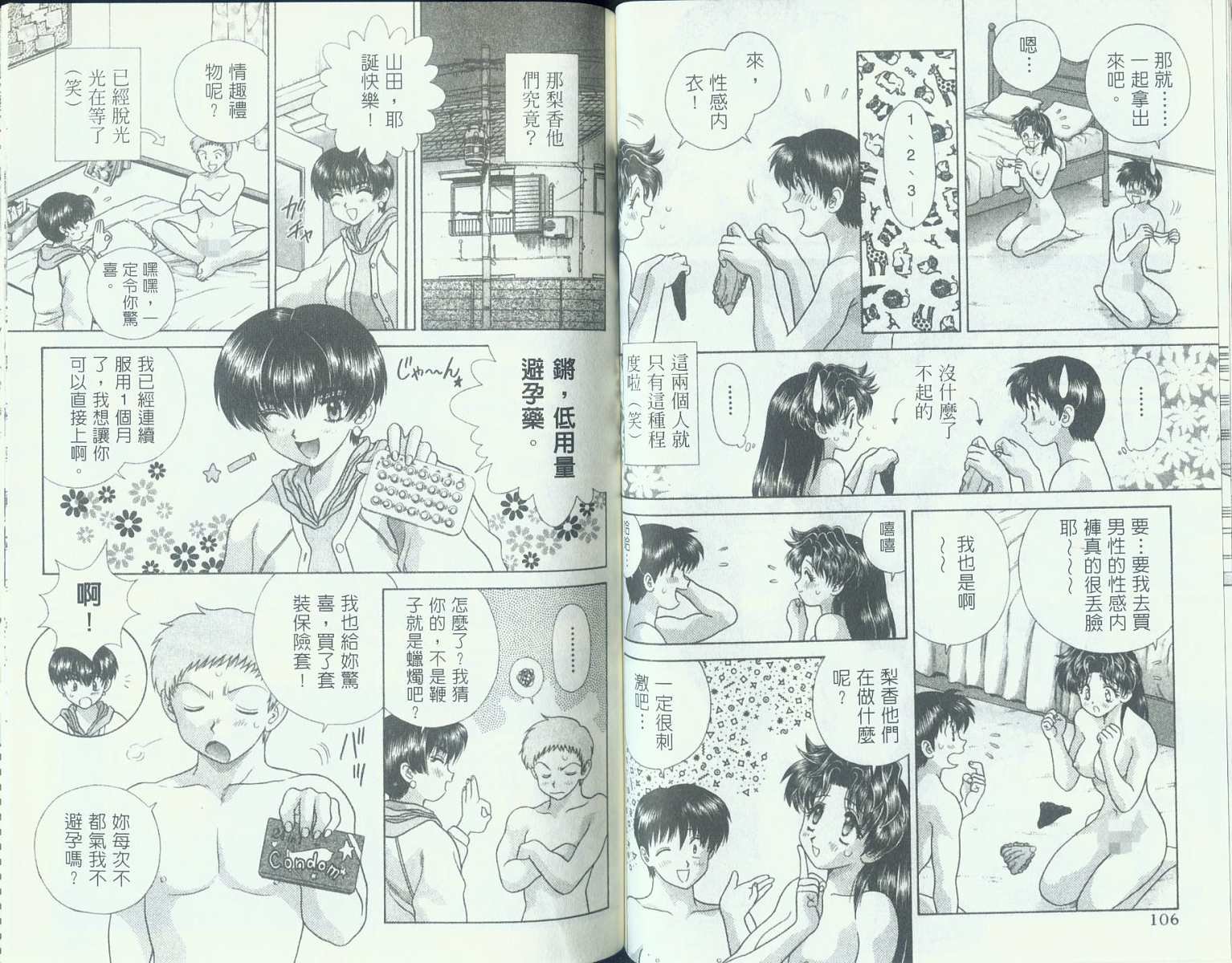 第10卷