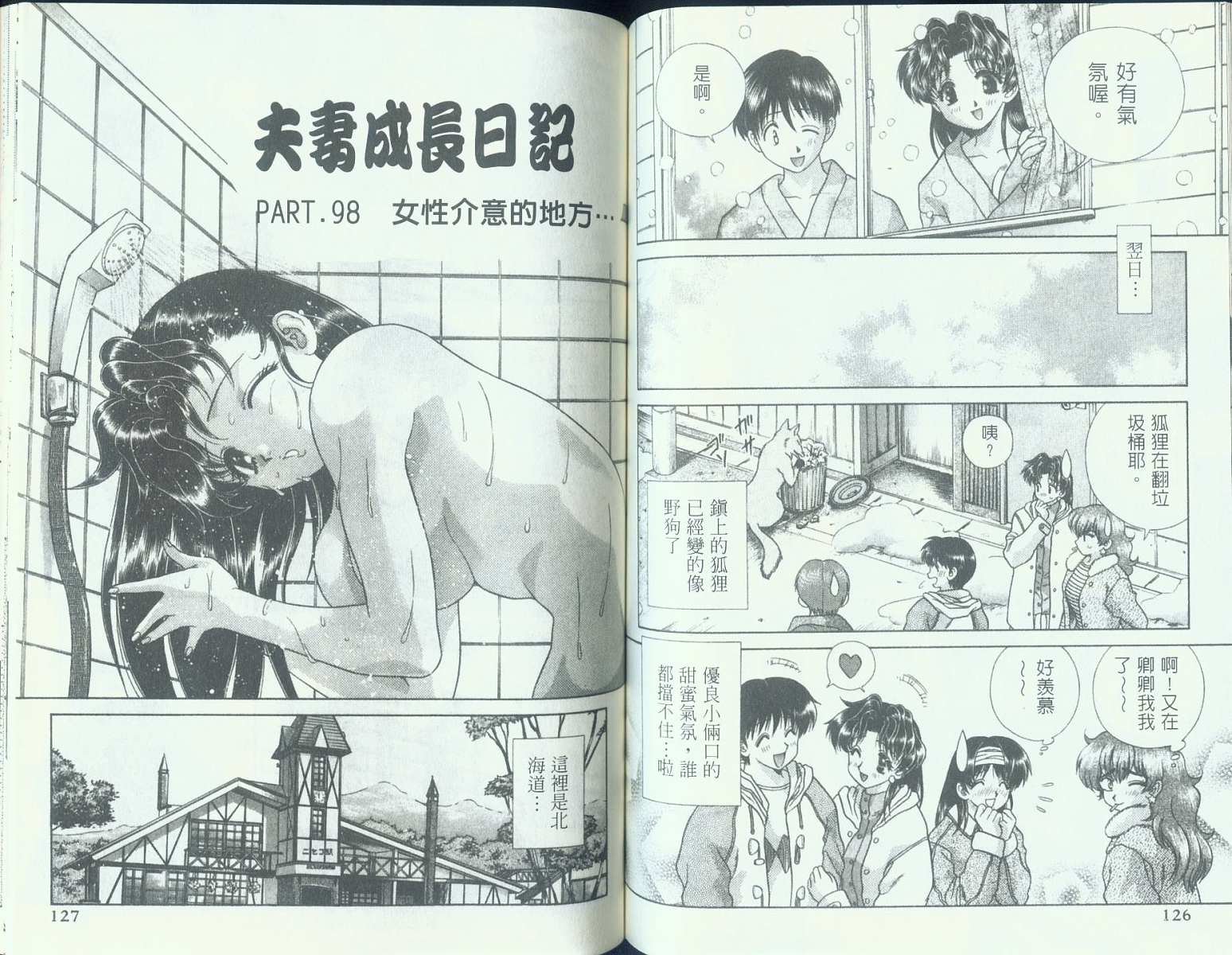 第10卷