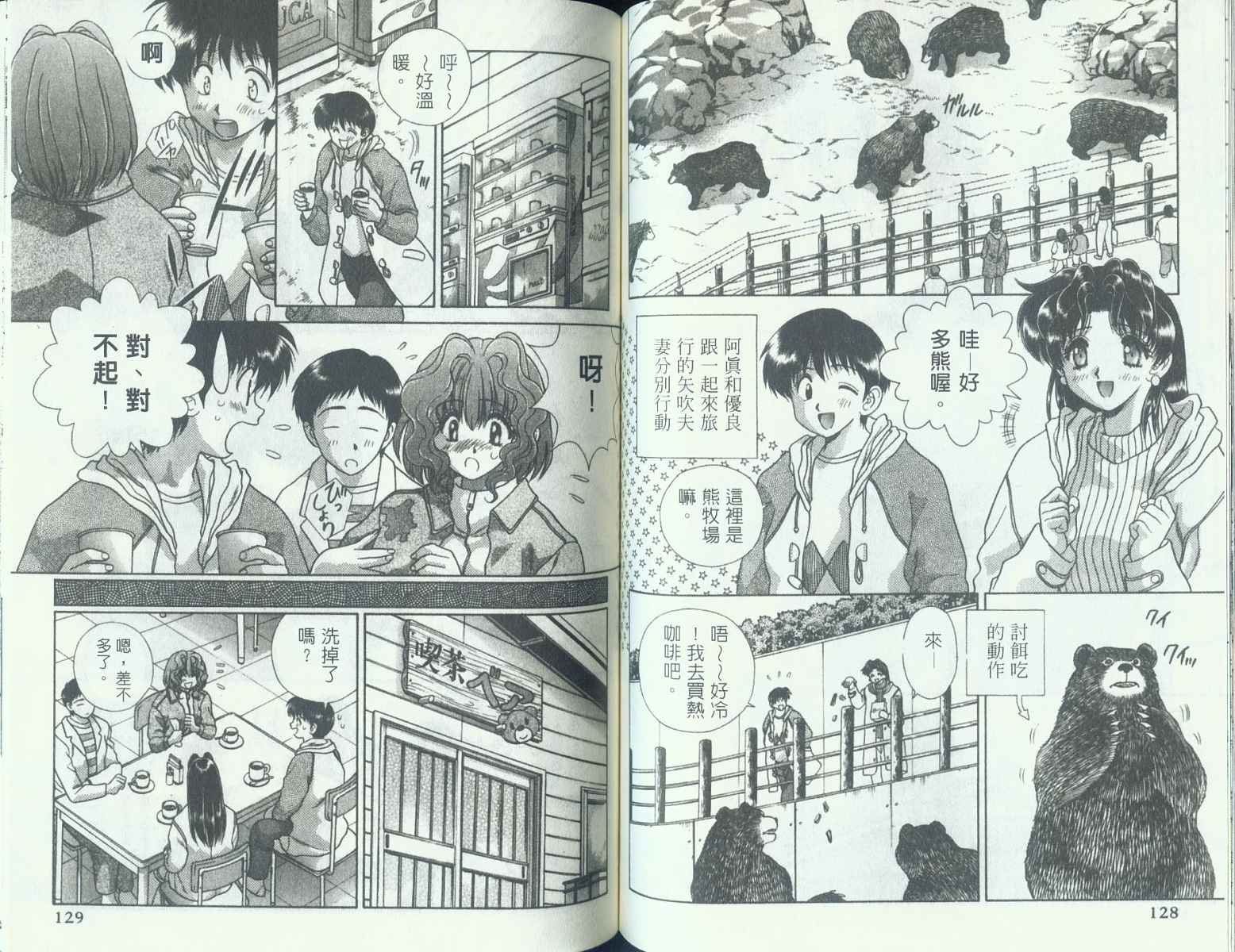 第10卷