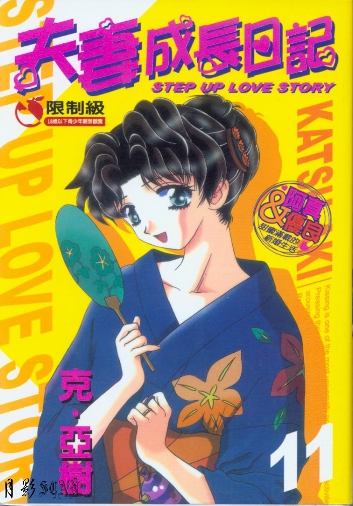 第11卷