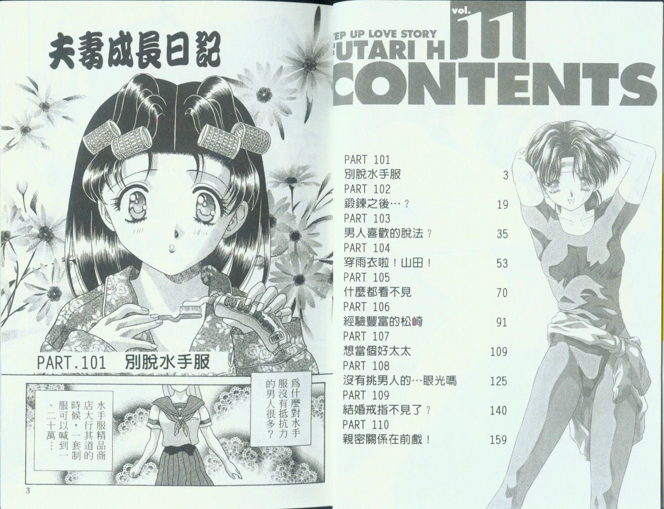 第11卷