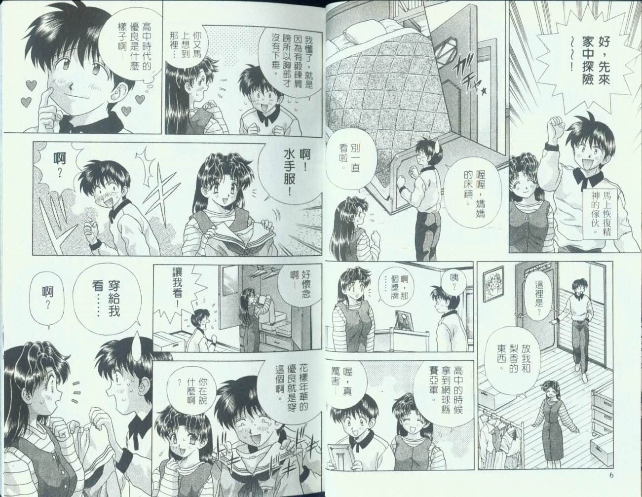 第11卷