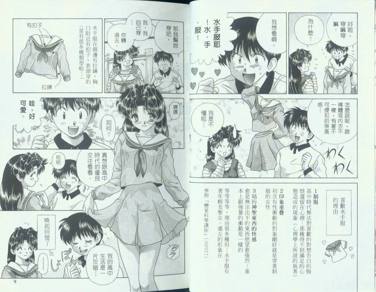 第11卷