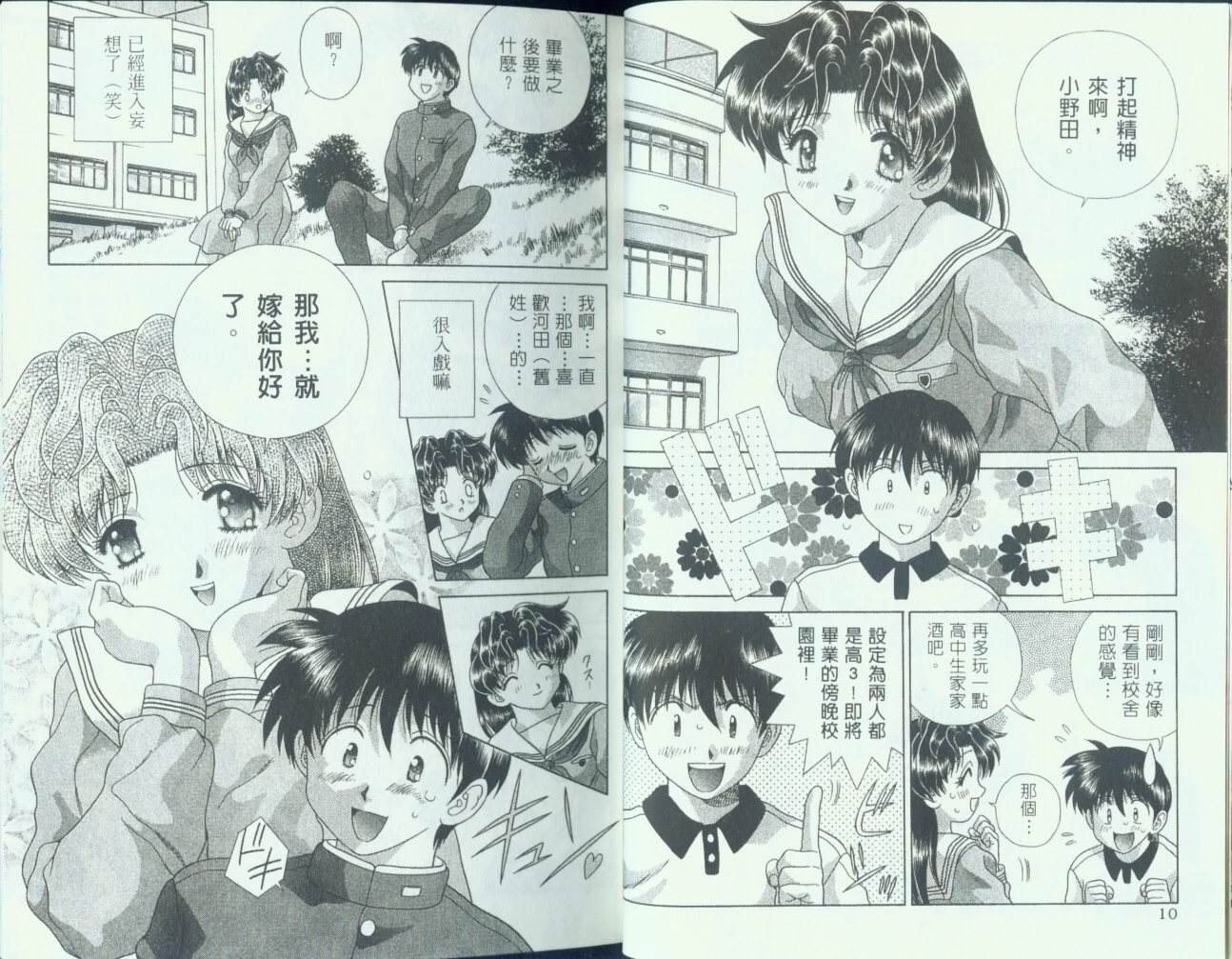第11卷