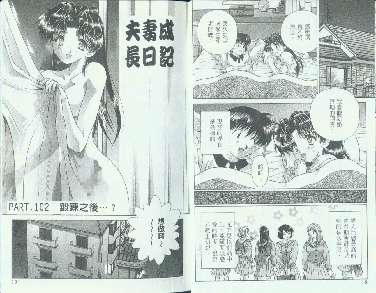 第11卷