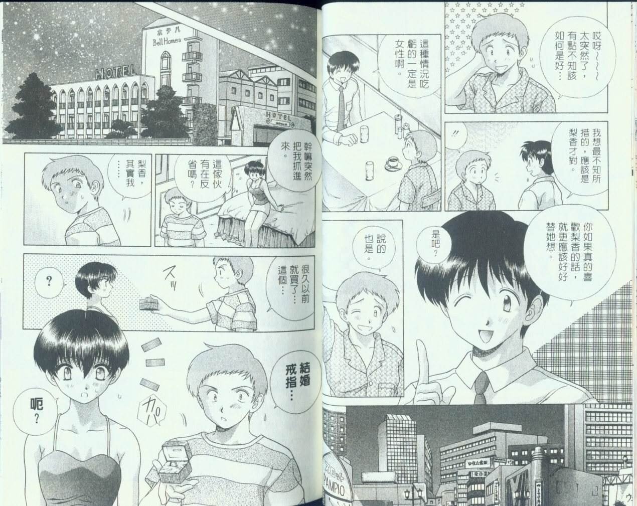 第11卷