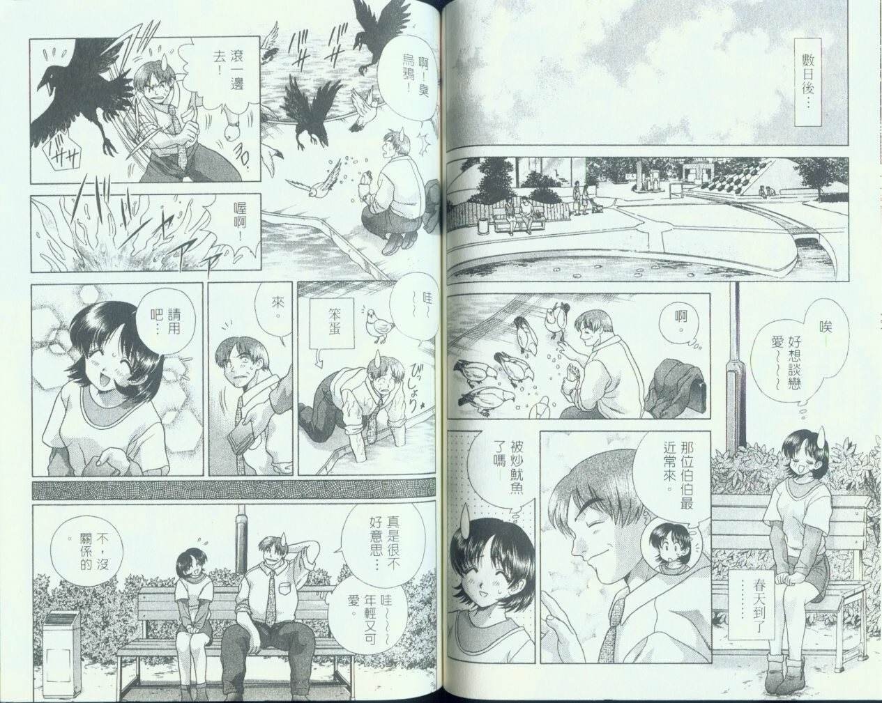 第11卷