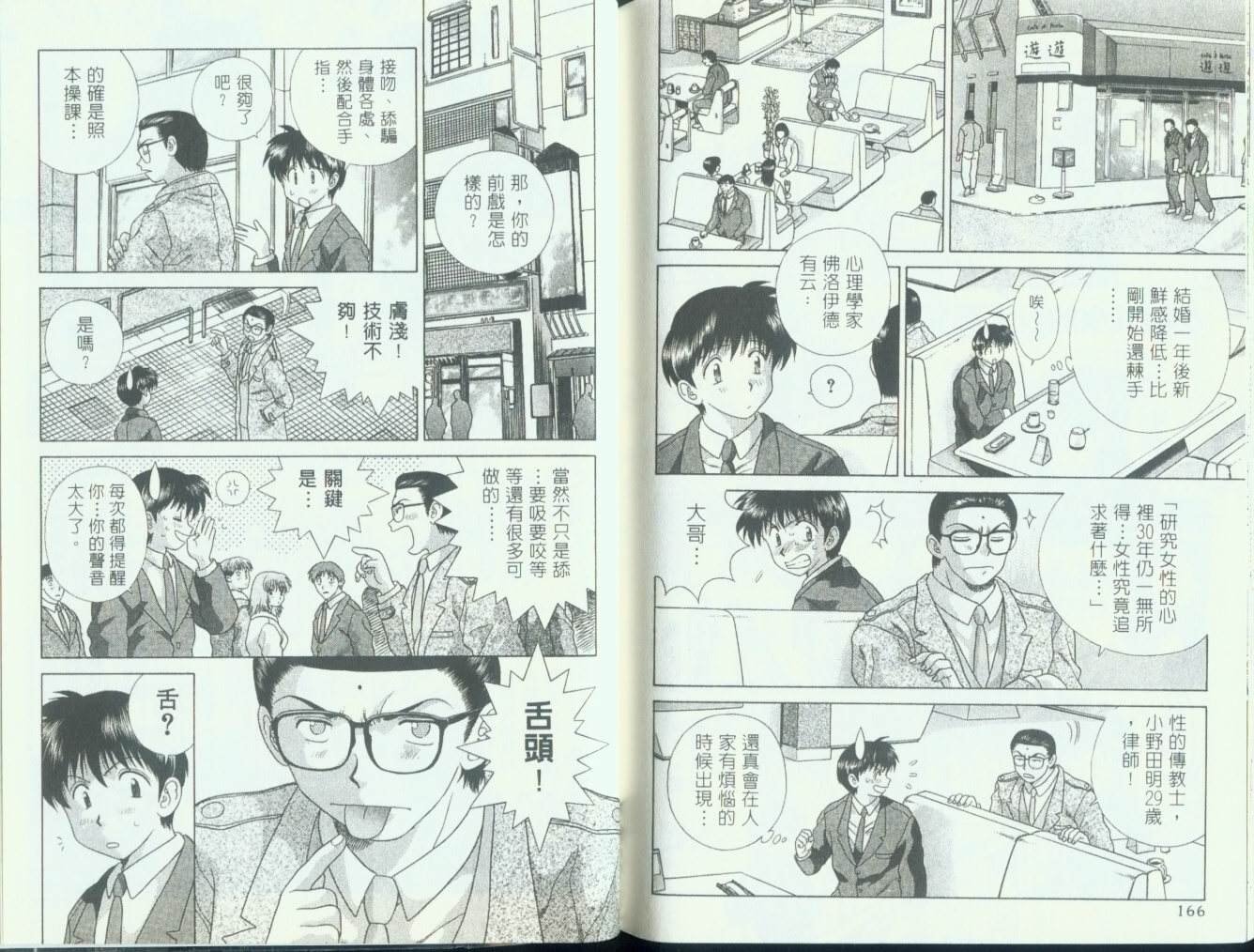 第11卷