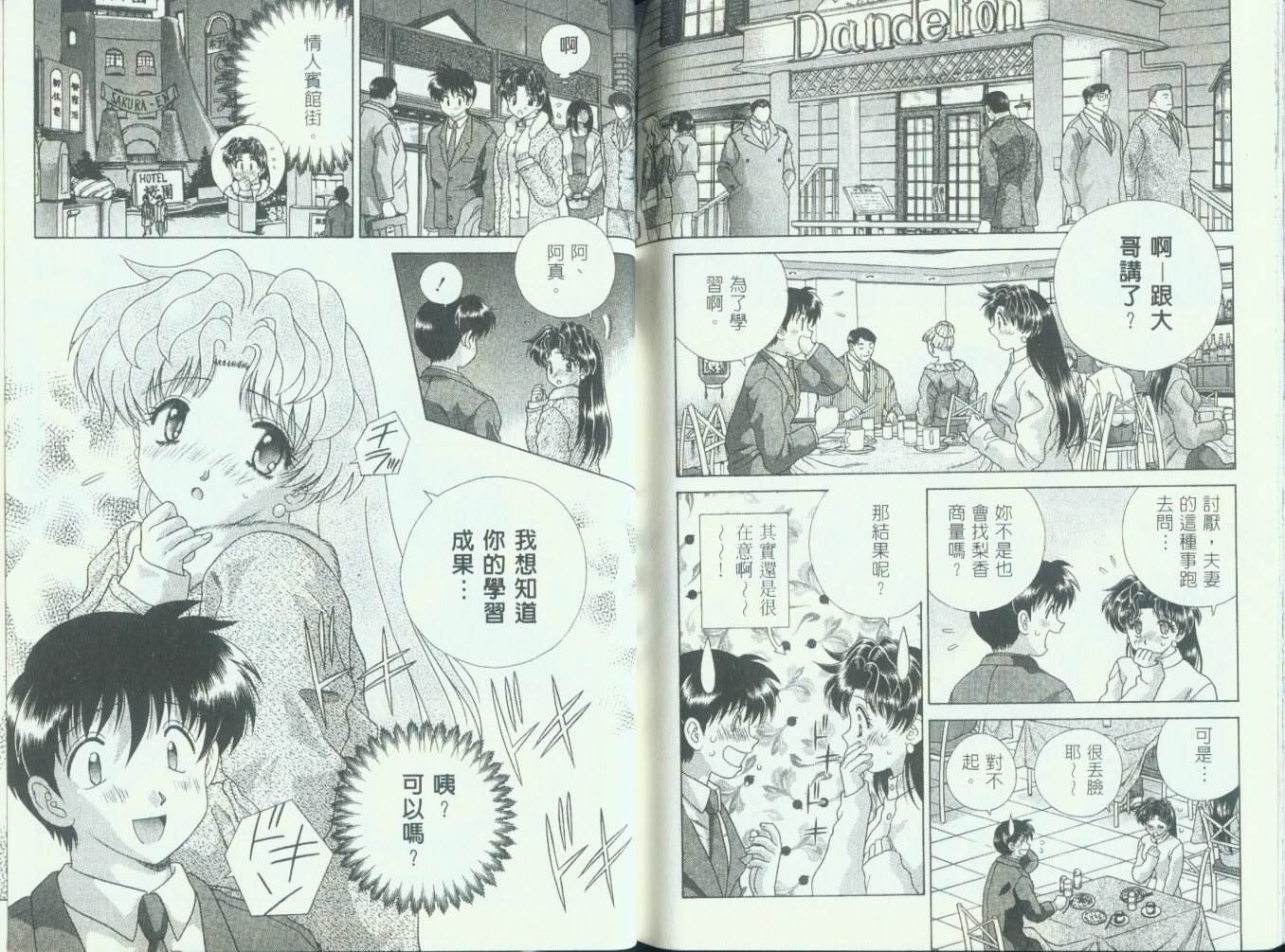 第11卷
