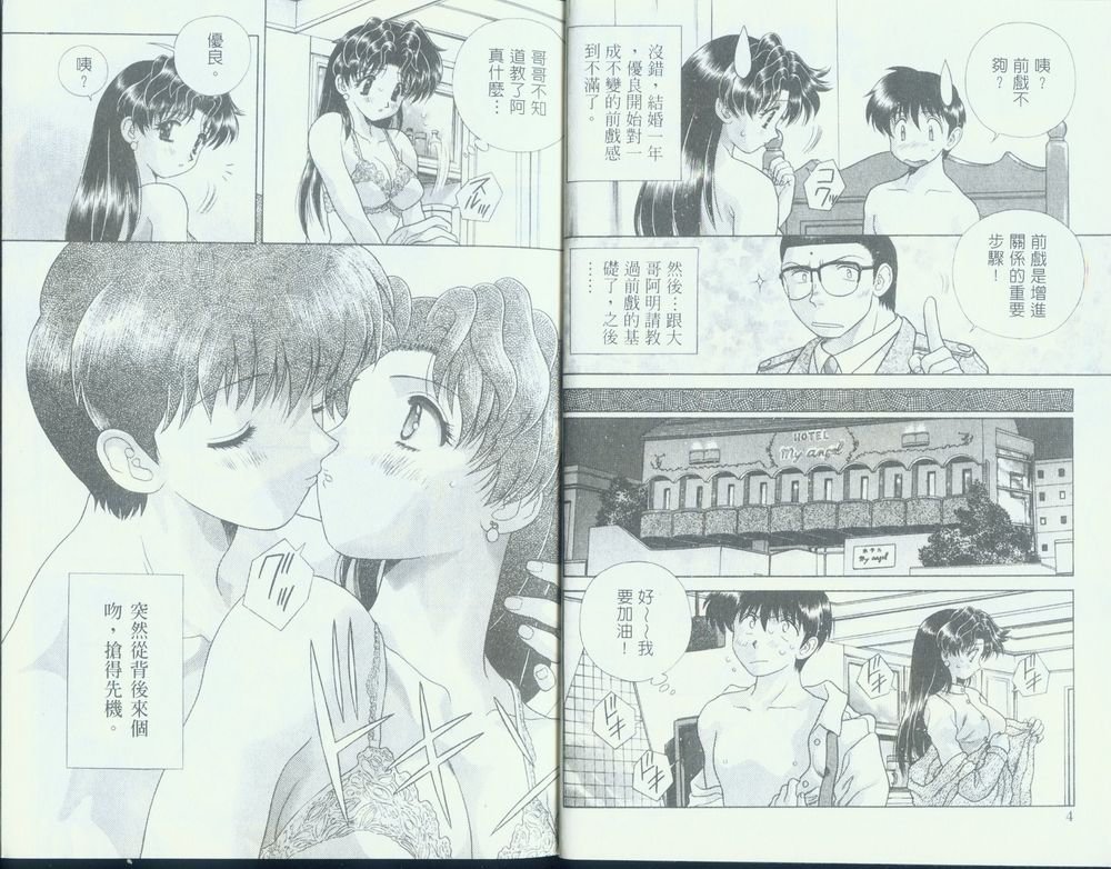 第12卷