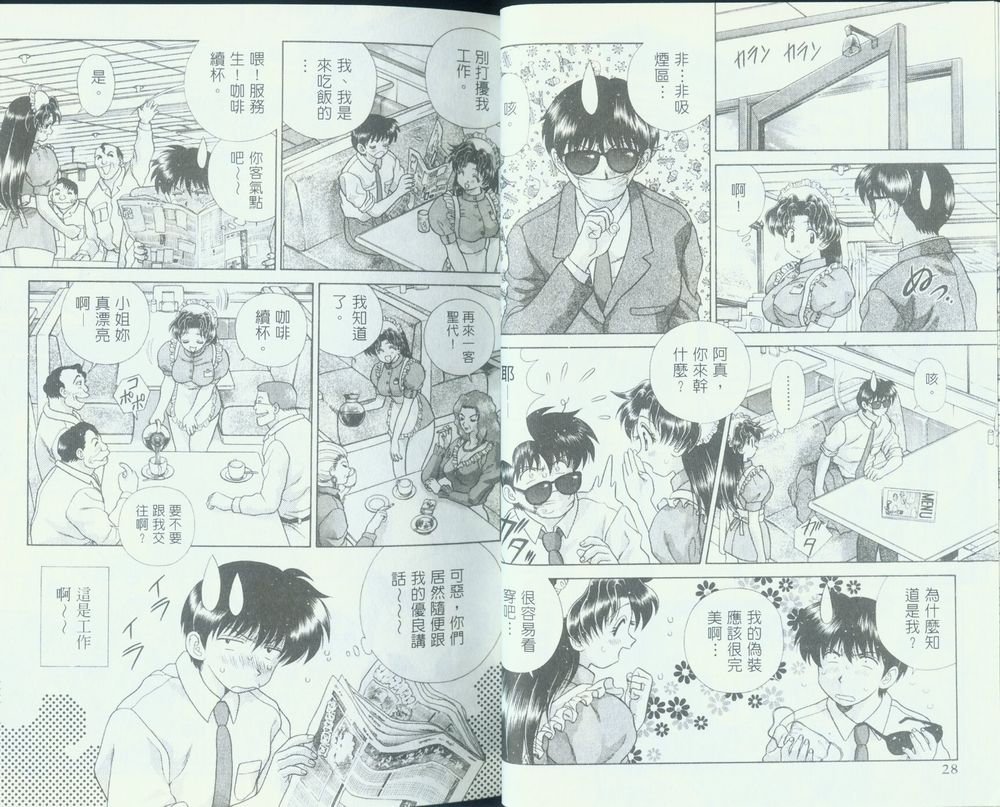 第12卷