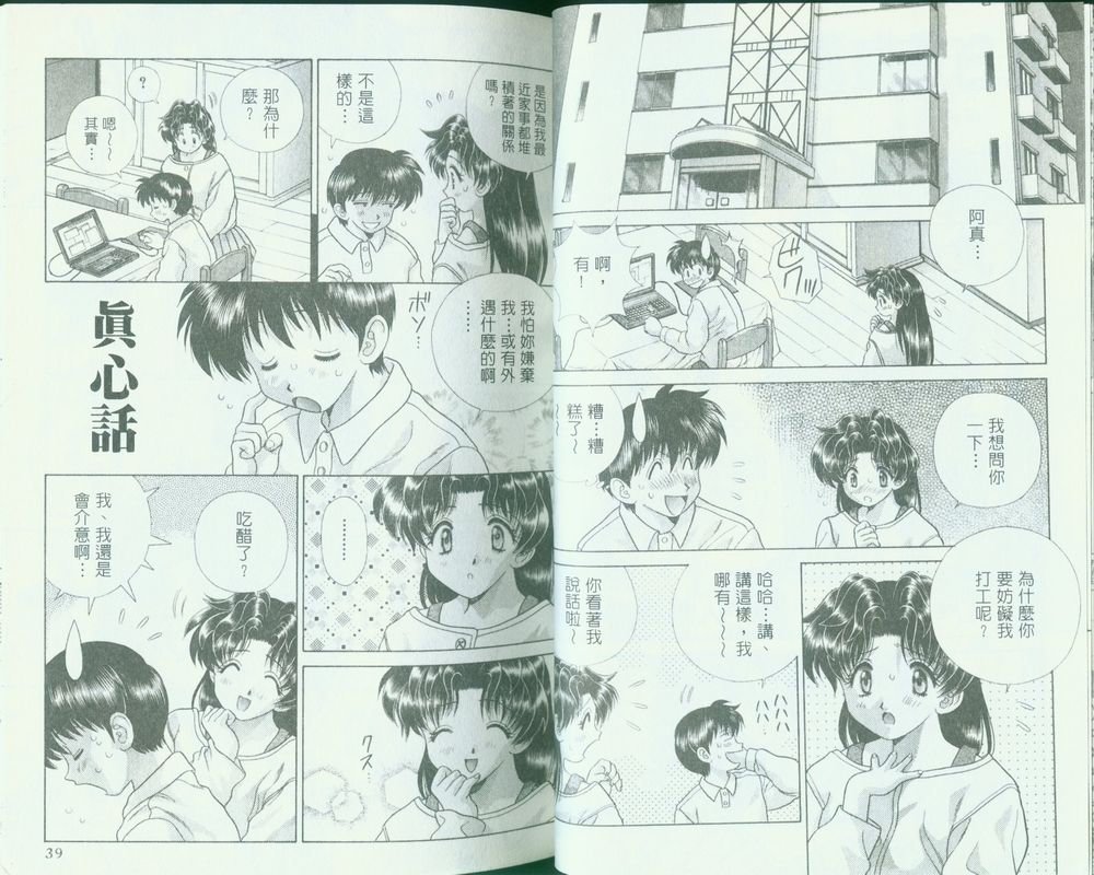 第12卷
