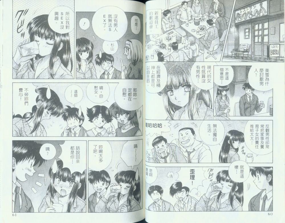 第12卷