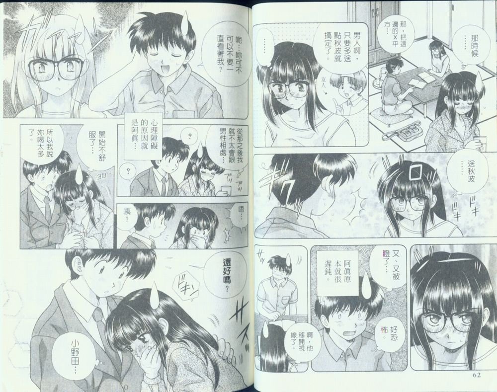 第12卷
