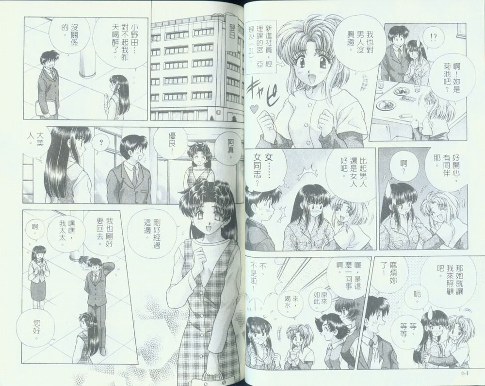 第12卷