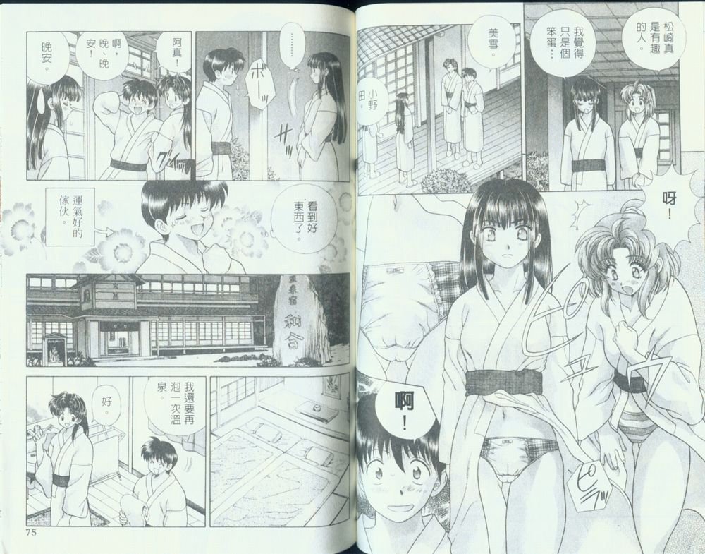 第12卷