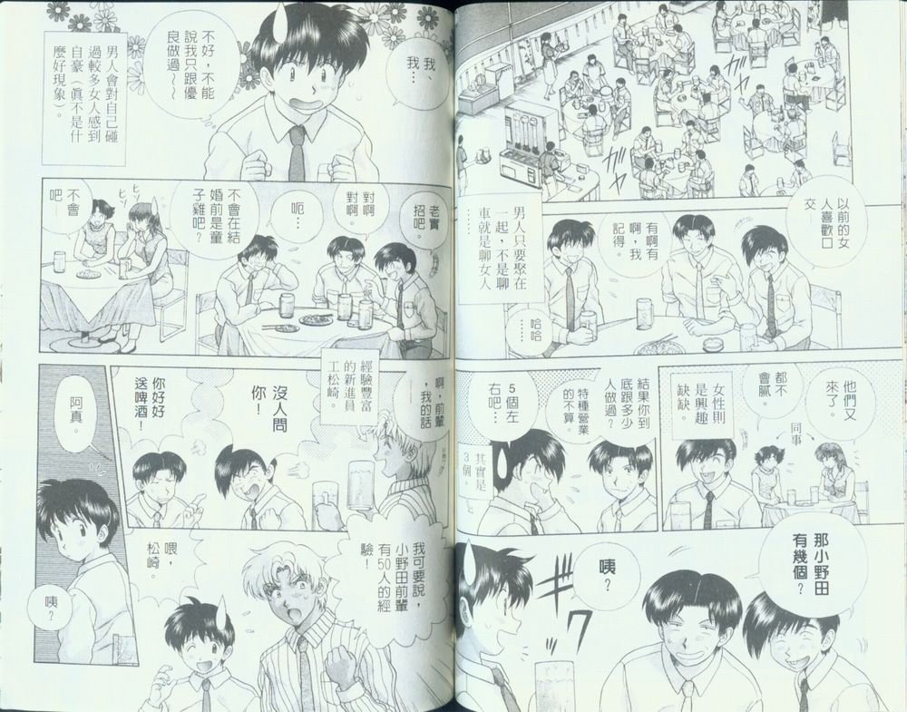 第12卷