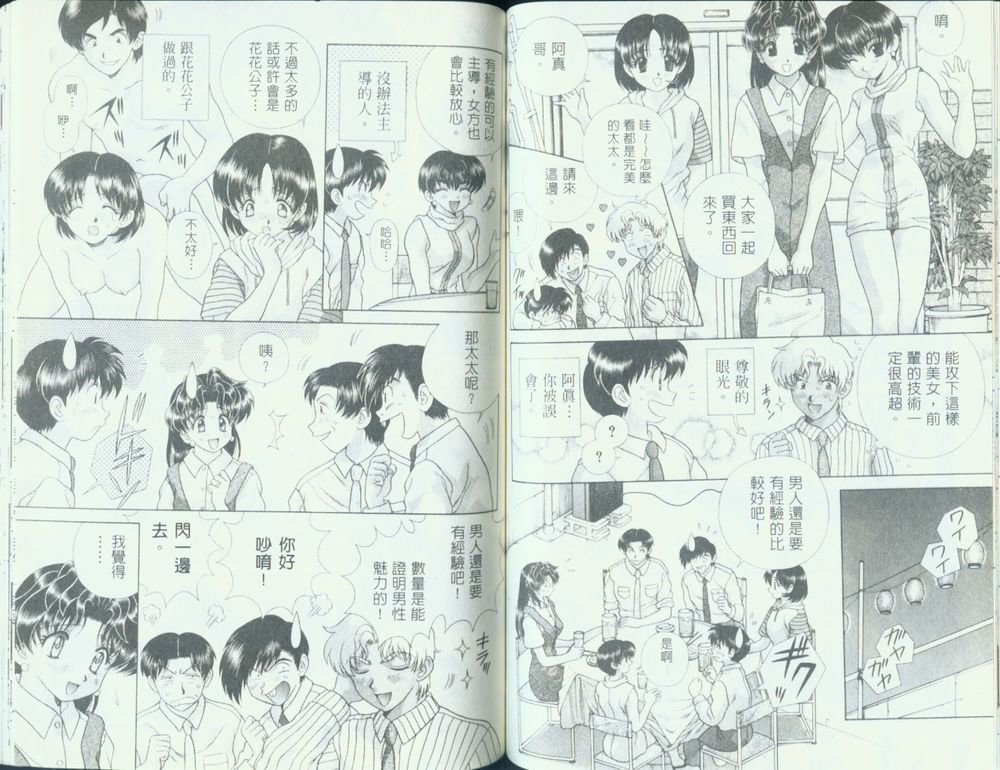 第12卷