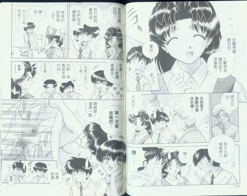 第12卷