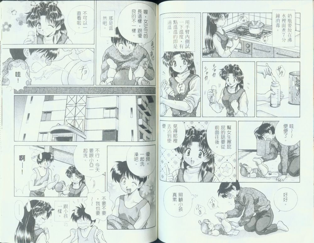第12卷