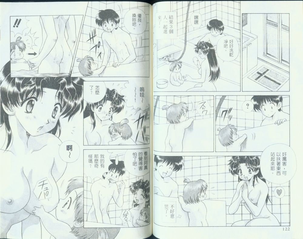 第12卷