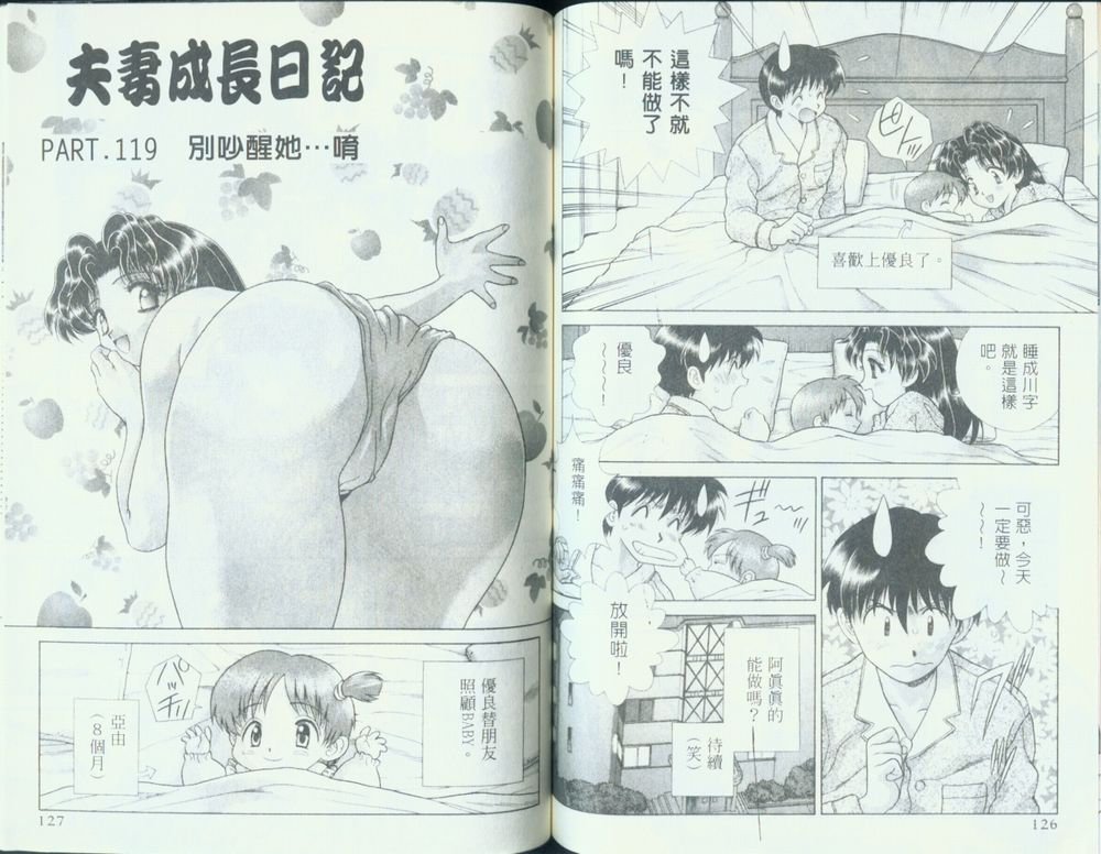 第12卷