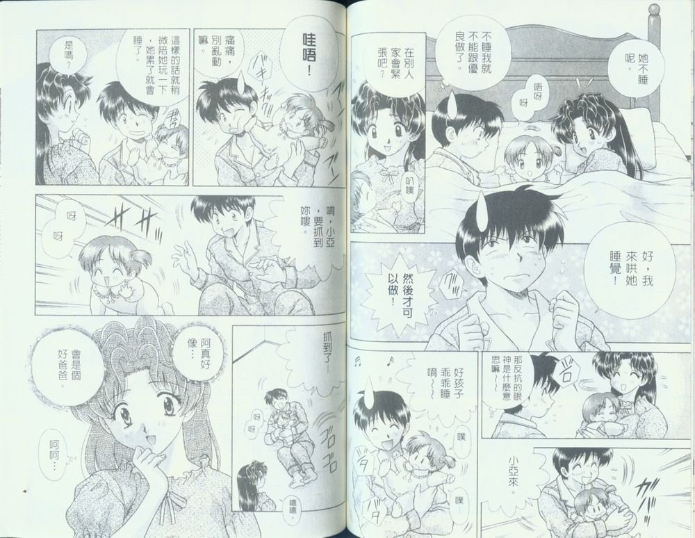第12卷