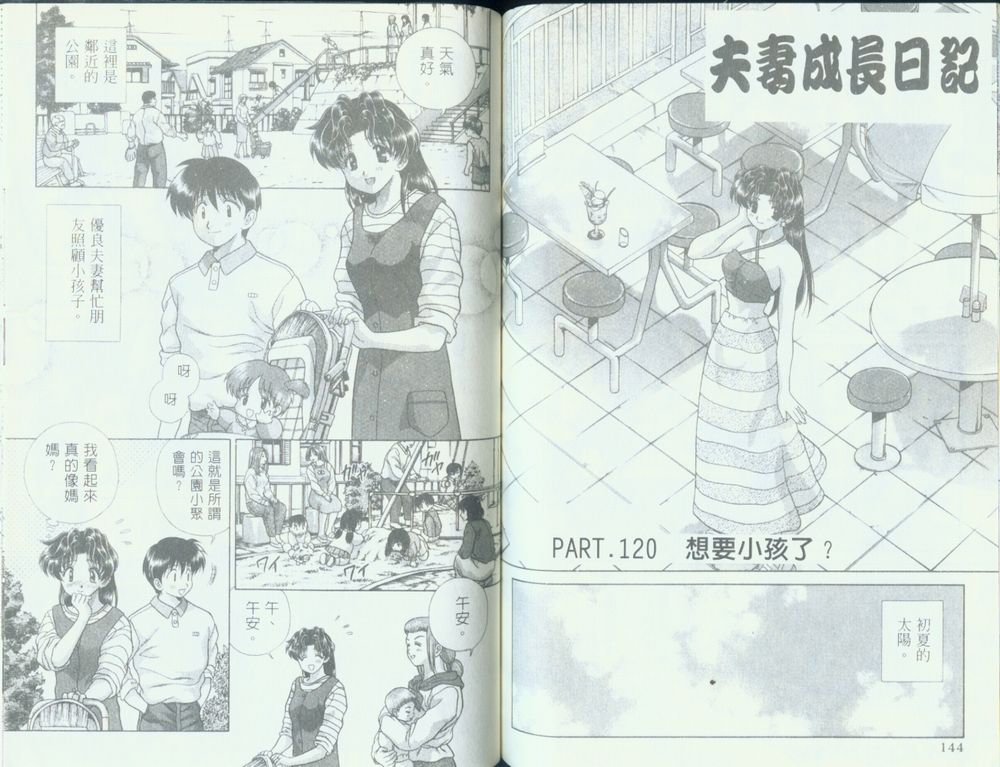 第12卷