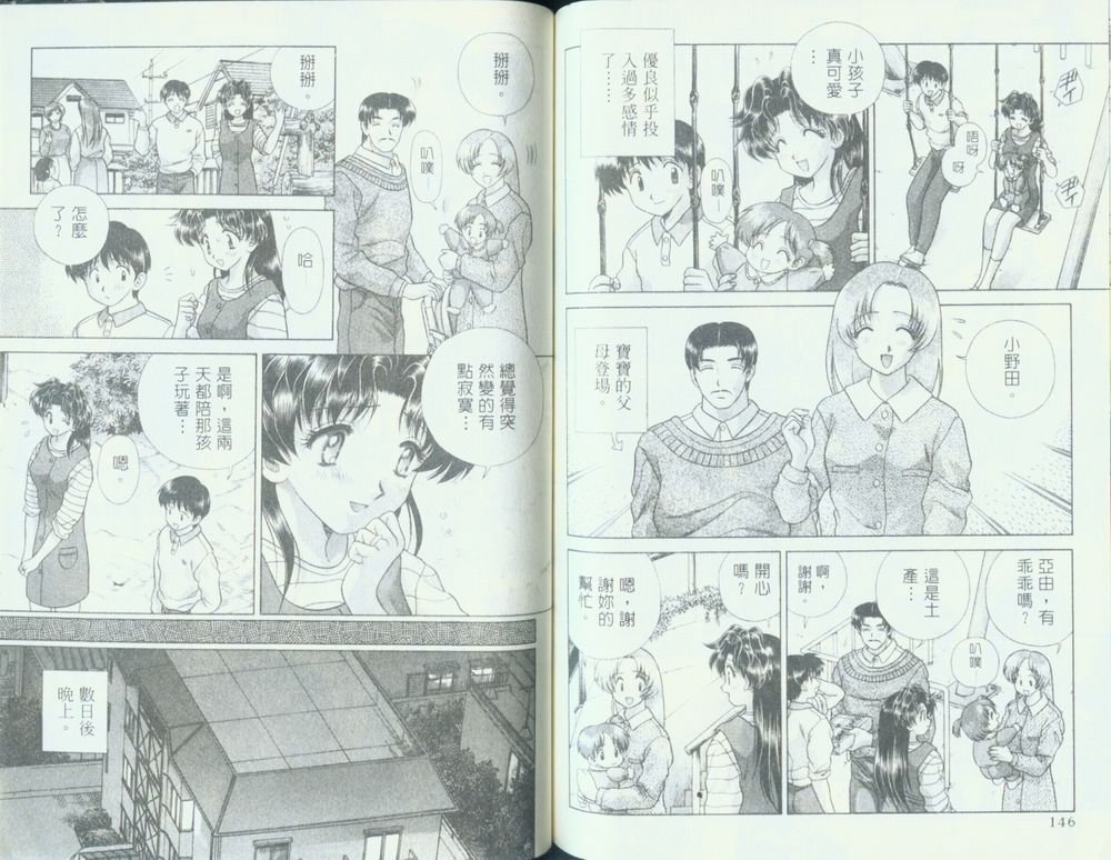 第12卷