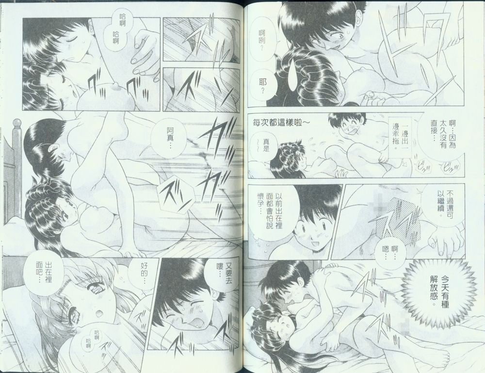第12卷