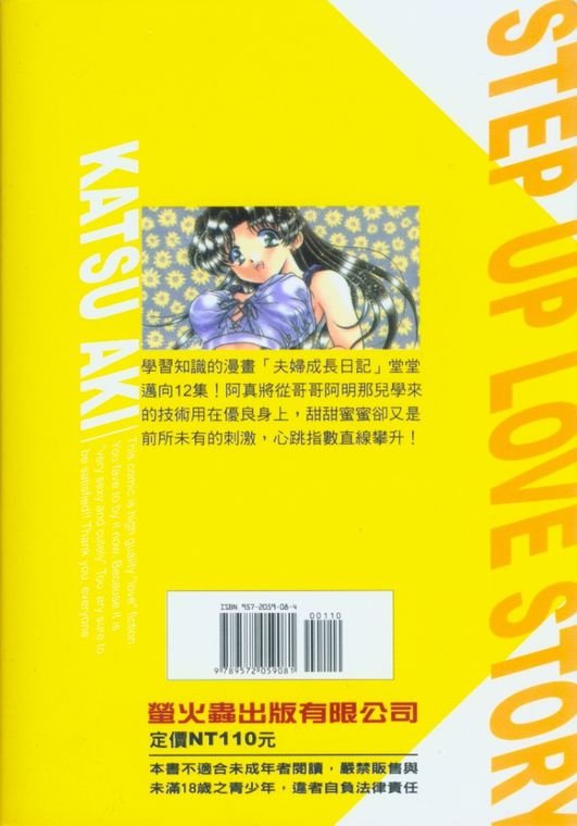第12卷