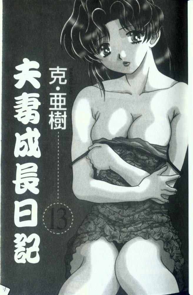 第13卷
