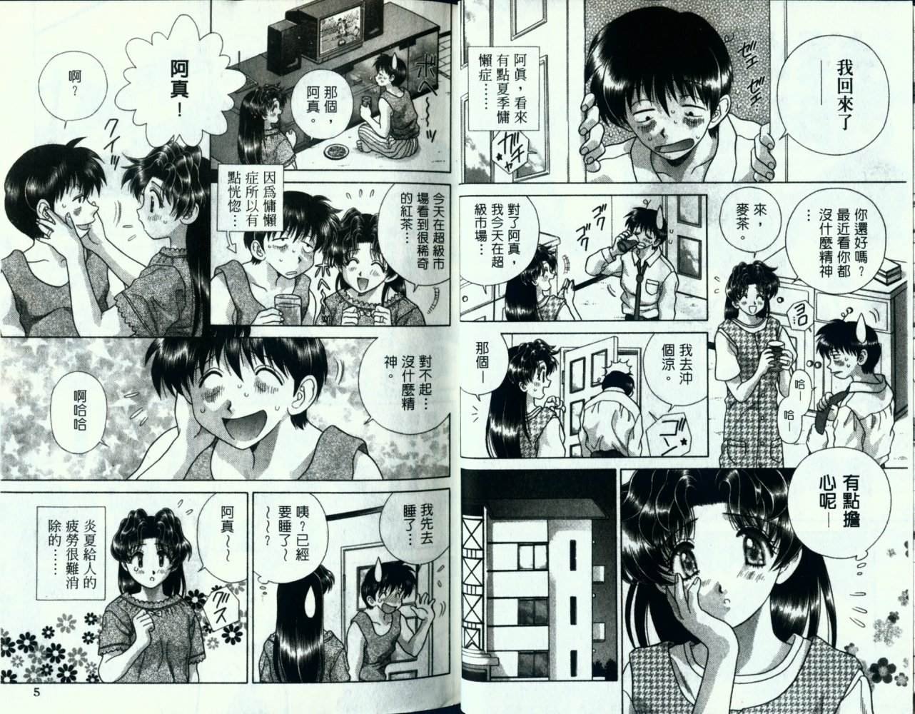 第13卷
