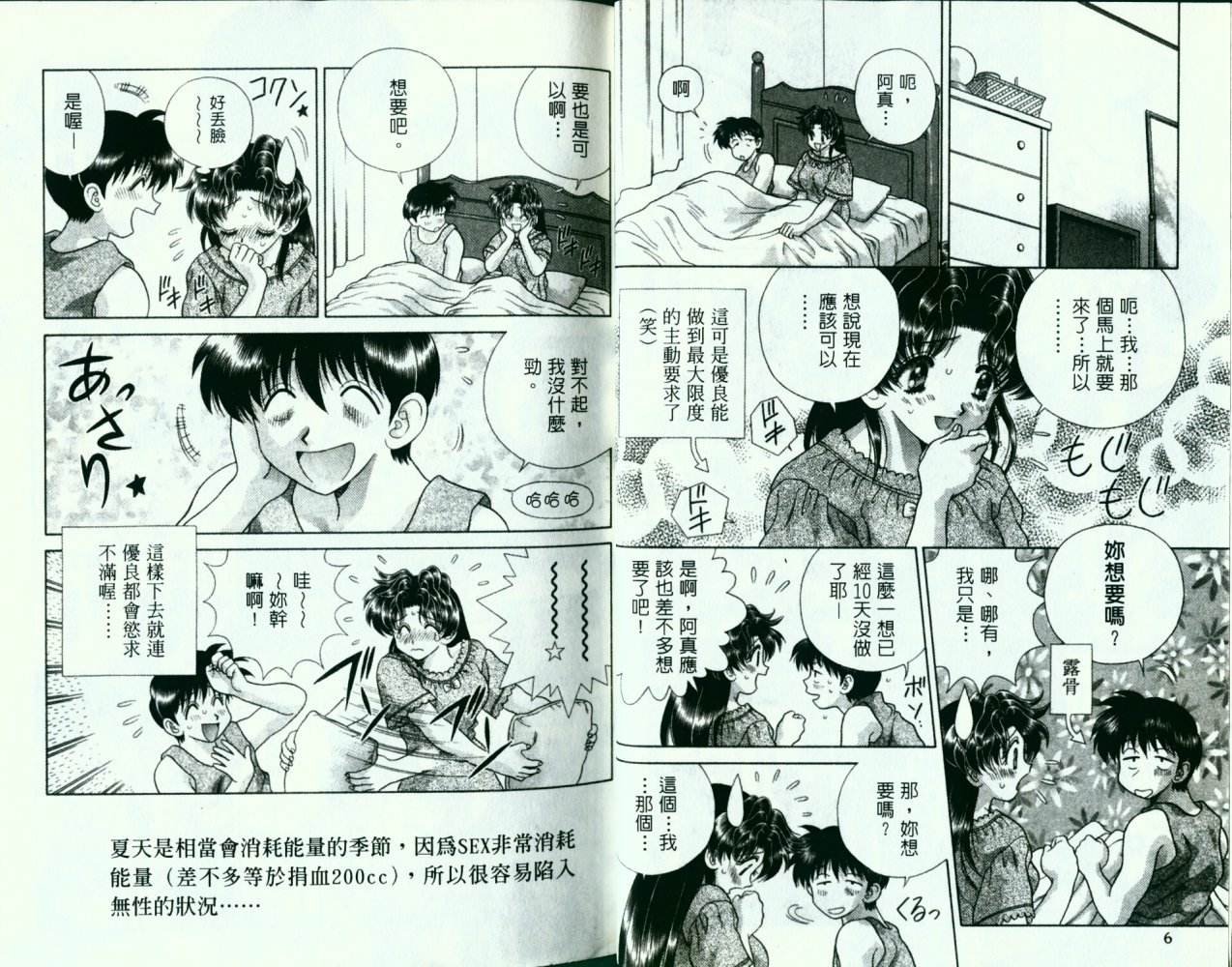 第13卷