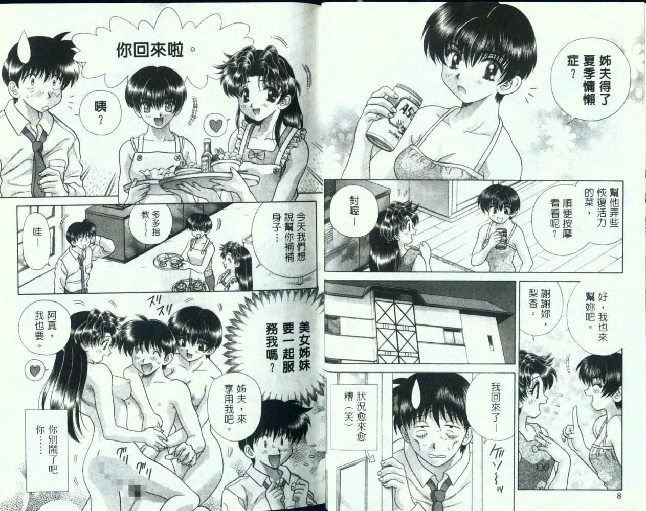 第13卷